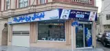 نمایندگی چرخ خیاطی جک صارمی