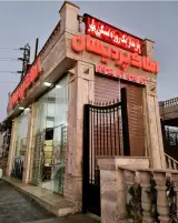 مشاور املاک پردیسان