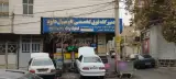تعمیرگاه فوق تخصصی اتومبیل داود