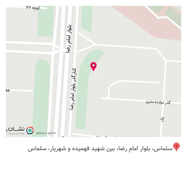 کتابفروشی و چاپ و تکثیر فروزش