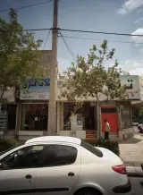 املاک کسری