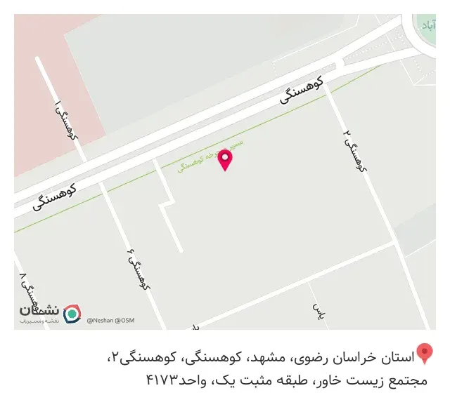 تجهیزات پزشکی شاهد طب