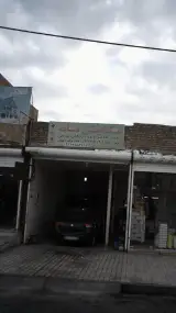 مکانیکی تات