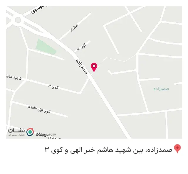 سلامتکده کامرانی