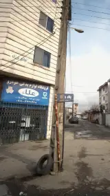 فروشگاه لوازم یدکی خودرو علاء