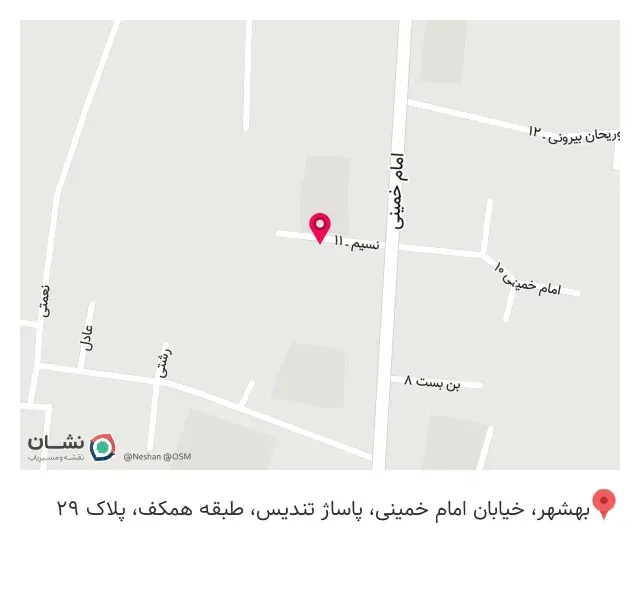 تجهیزات پزشکی ولیان
