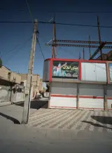 مشاور املاک میر هاشمی