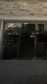 املاک معراج