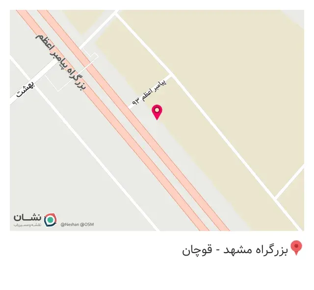 سوپر مارکت ستاره فاروج