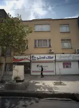 املاک قدرتی