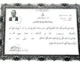 دفتر وکالت حسین کاظمی زاد وکیل پایه یک دادگستری