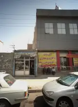 تعمیرگاه تلویزیون صفری
