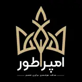 املاک امپراطور کیش