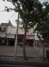 مشاور املاک پیام