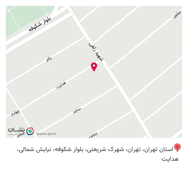 عطاری سینا