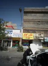 خدمات برق خودرو