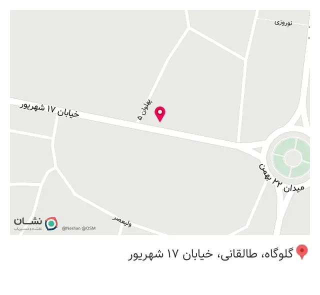 عطاری اکسیر