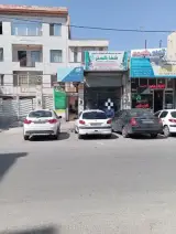 عطاری و فروشگاه گیاهان دارویی شفا گستر