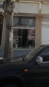 مشاور املاک عنایتی