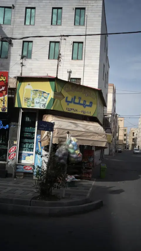 سوپرمارکت مهتاب