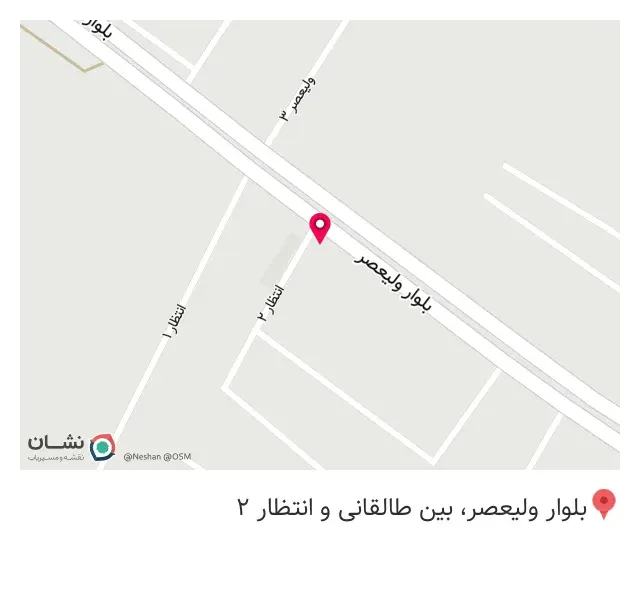 اداره بیمه سلامت
