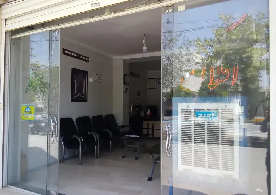 مشاور املاک بهار