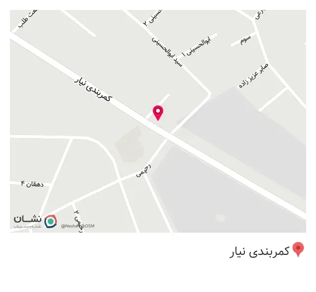 شوینده بهداشتی عرشیا