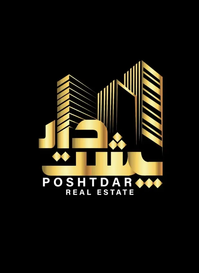 مشاور املاک پشت دار