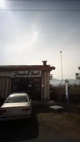 مشاورین املاک نگین شمال