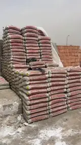 مصالح ساختمانی وی کی