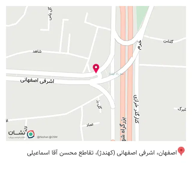 امداد خودرو اصفهان
