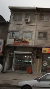 دفتر وکالت و مشاوره حقوقی آرش داوری