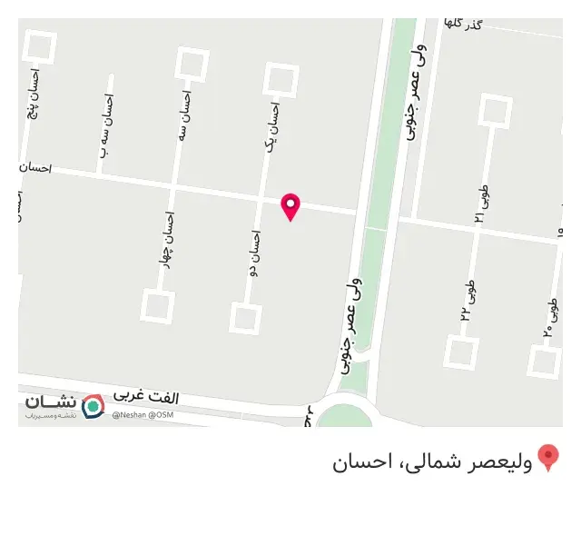 عطاری مویدی