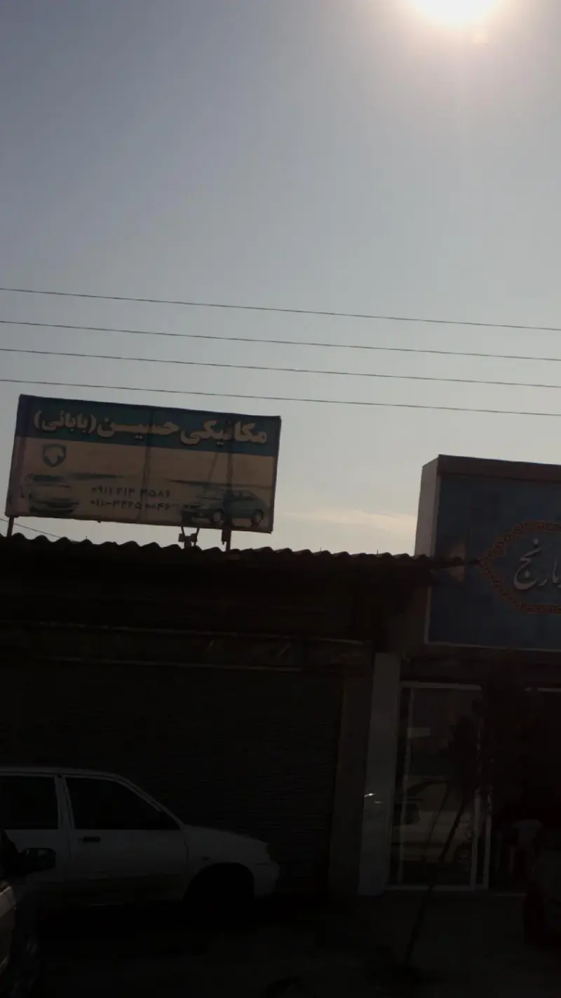 لوازم یدکی بابایی ایران خودرو سایپا