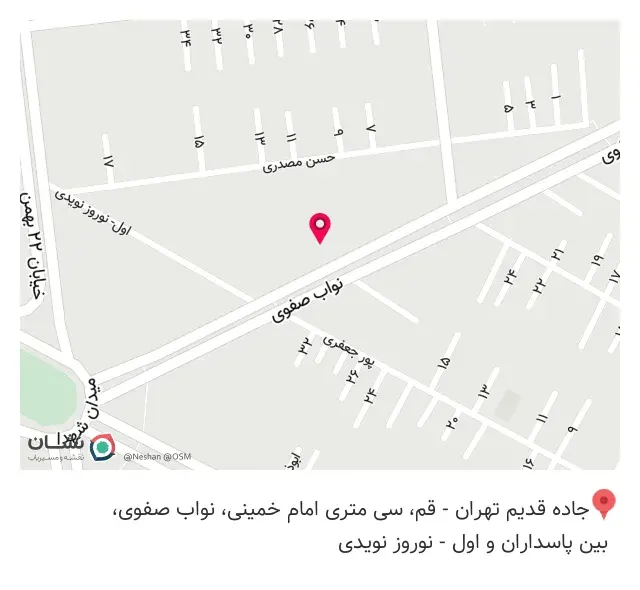 مصالح فروشی گنجگلی شراهی