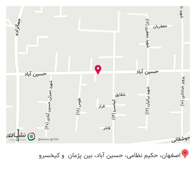عطاری صانعی