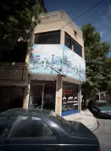 مشاور املاک زنگنه