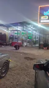 سوپر مارکت