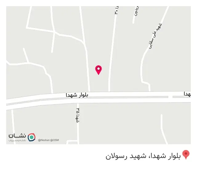 عطاری بوعلی سینا