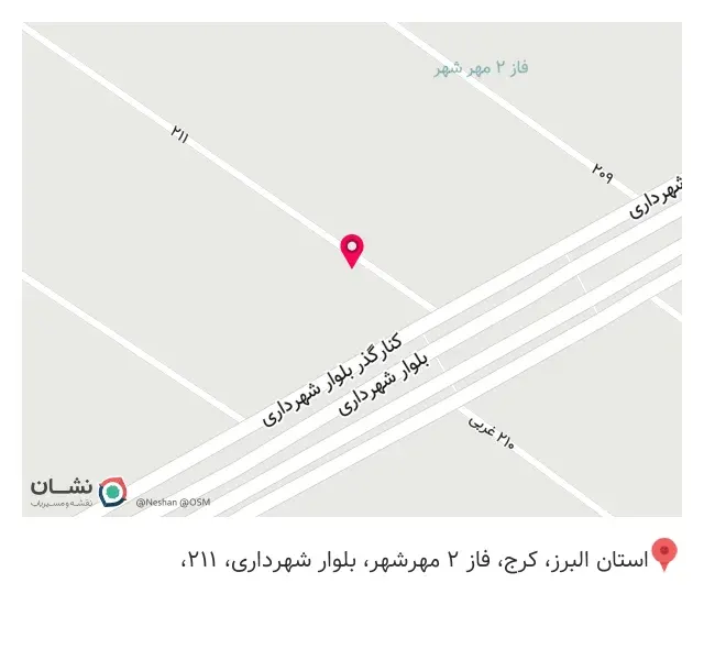 کرج طب
