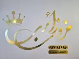 مزون عروس زائری