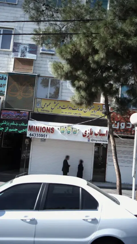 اسباب بازی مینیون