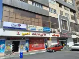 بیمه سامان نمایندگی محسن صناعتی نژاد کد 248022
