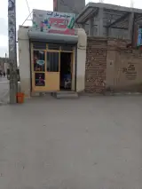 سوپرمارکت اکرمی