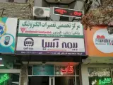 تعمیرات تجهیزات پزشکی آوان نو