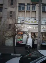 دفتر وکالت