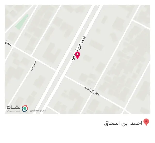 آهن الات تابان