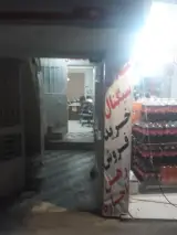 املاک سیگنال