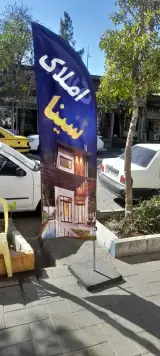 املاک زمانی