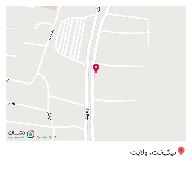 تجهیزات پزشکی برنا طب